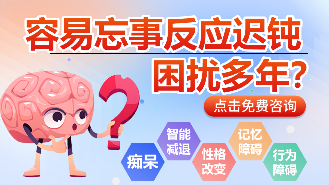 脑萎缩  (11)