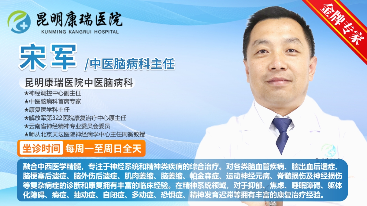 32岁男子车祸截瘫成定局？昆明康瑞医院打破“不可能”的康复奇迹