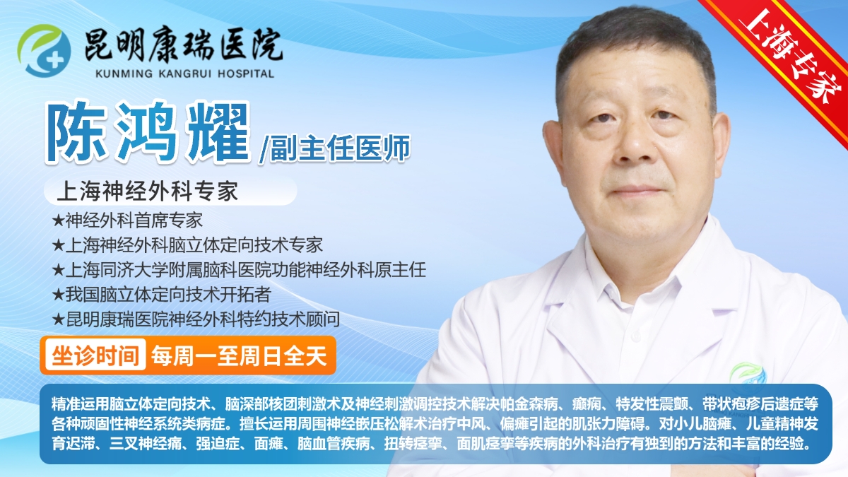 32岁司机脑外伤后出现发呆、迷路、脾气差等症状，昆明康瑞医院专家；这些蛛丝马迹藏着后遗症信号！