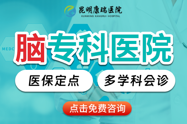 脑炎后遗症 (10)